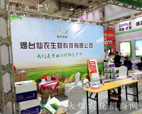 ���r(n��ng)����𱬅�չ2017ɽ�|ֲ����(hu��)