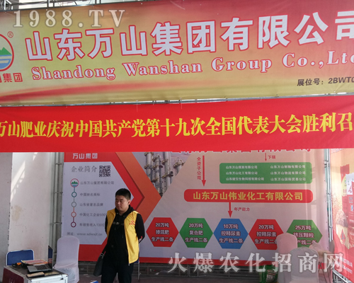 ɽ�|�fɽ���F(tu��n)��2017ɽ�|ֲ���p���������ƏV