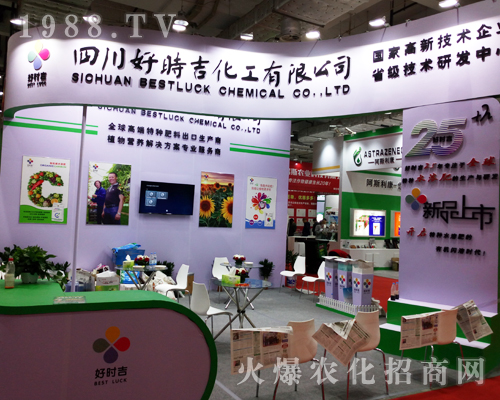 �Ĵ��Õr��������2017ɽ�|����ֲ��������ٝ�u