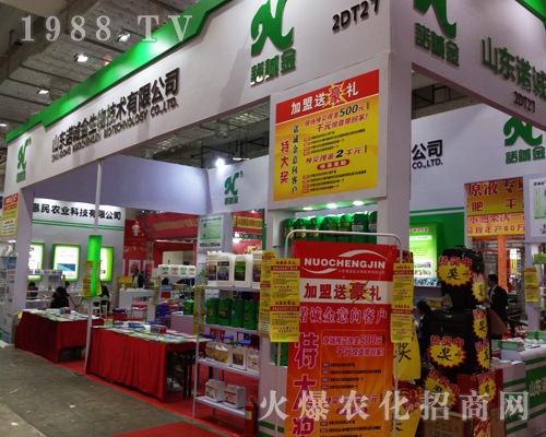 ɽ�|�Z�\��������2017ɽ�|ֲ�����ו��ի@�H�S