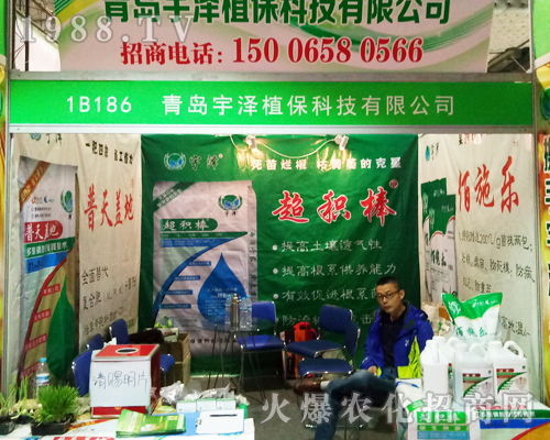 ���u���ֲ����2017ɽ�|ֲ��չٍ������