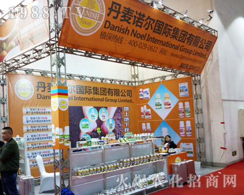 �Z�����H��2017ɽ�|ֲ����(hu��)����������