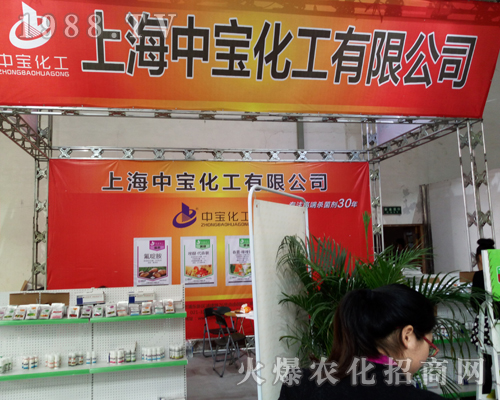 �Ќ������𱬳���2017ɽ�|ֲ����(hu��)