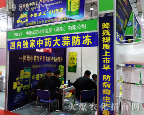 �еº����ذ���ϯ2017ɽ�|ֲ����