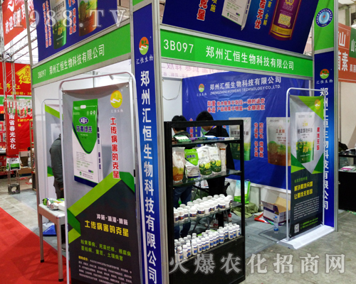 �R������𱬅�չ2017ɽ�|ֲ����(hu��)