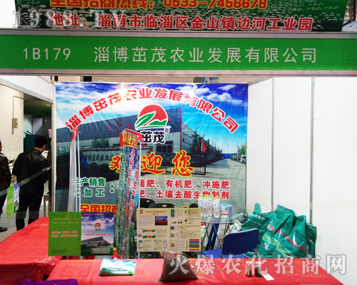 ��ï�r(n��ng)�I(y��)��2017��(j��)��ֲ����(hu��)���@����