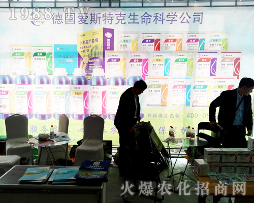 2017ɽ�|��(j��)��ֲ����(hu��)�ϵ�(gu��)��˹�ش����ƏV