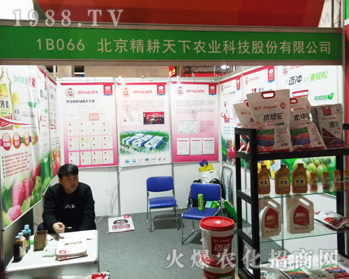 精耕天下農(nóng)業(yè)在2017山東植保展招商成功