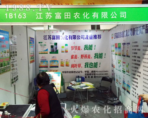 �����r(n��ng)���𱬳�ϯ2017ɽ�|ֲ����