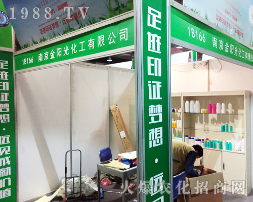 �Ͼ����(y��ng)���ذ�����2017ɽ�|ֲ����(hu��)