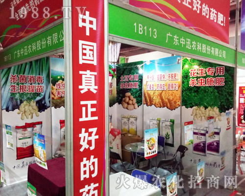 �V�|��Ѹ�r(n��ng)��2017ɽ�|ֲ����(hu��)����������