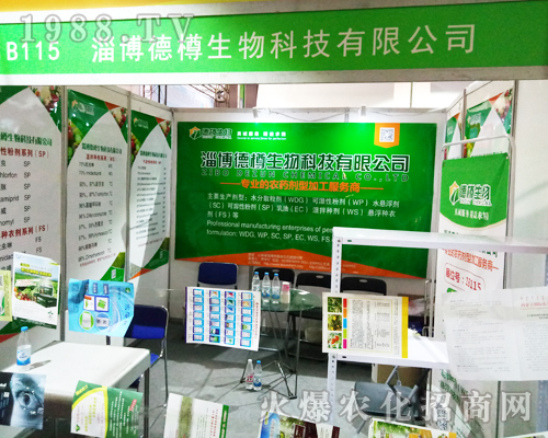 �Ͳ�������2017ɽ�|ֲ�����Ϲ�â����