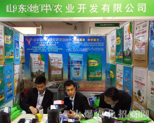 ɽ�|��ţ��2017ɽ�|ֲ����(hu��)�ϴ��@����