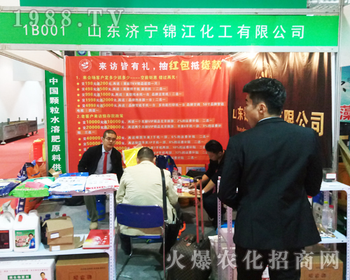 �\��������2017ɽ�|ֲ�����ϲ�������