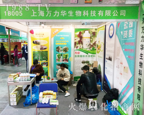 �Ϻ��f���A��2017ɽ�|ֲ��������������