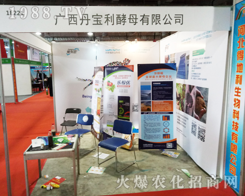 ��ï�����ڵ�23��ɽ�|ֲ����(hu��)������չ�F(xi��n)