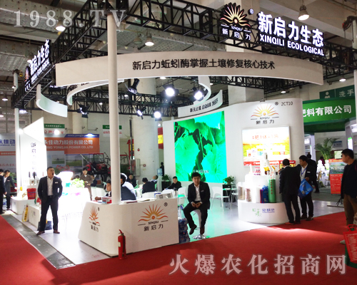 2017ɽ�|ʡֲ�����ϏV���������B(t��i)�Ƽ���������