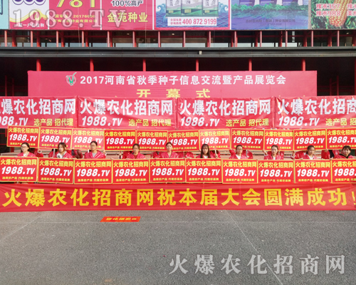     ���r(n��ng)�����̾W(w��ng)ʢ�b����2017�������r(n��ng)ˎ���ו�(hu��)��