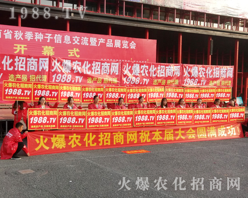     2017�����r(n��ng)ˎ��(hu��)����1988.TVչʾ�Լ������_(t��i)��