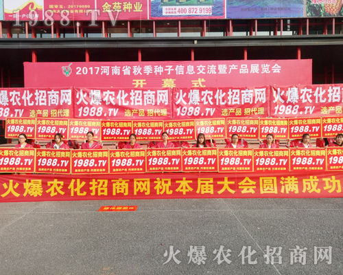     2017�����r(n��ng)ˎ��(hu��)��1988.TV���̟o�ϵK����(sh��)������