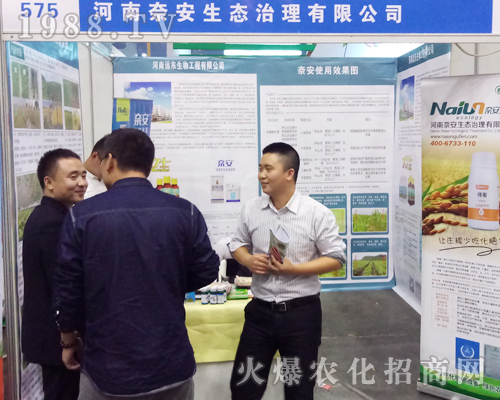 �����ΰ����B(t��i)��2017�������rˎ���ו�����