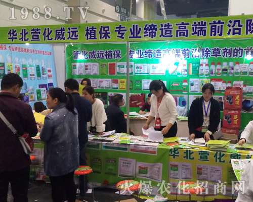 �A���滯���y��Ʒ��ϯ2017����ֲ����(hu��)