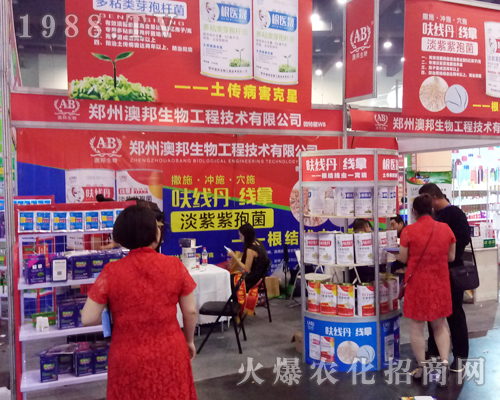 鄭州澳邦生物工程技術(shù)有限公司