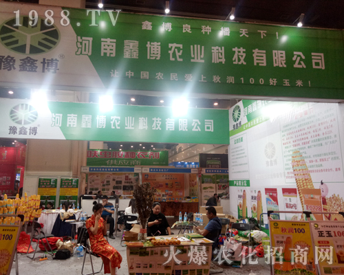 �����β���2017�����r(n��ng)ˎ��(hu��)�ϴ�Ů���