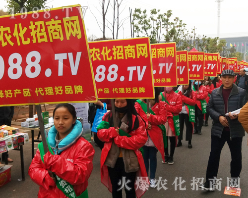     2017��33��ȫ��ֲ����(hu��)��1988.TVչʾ���҂��M���M؟(z��)�Ĺ����B(t��i)����