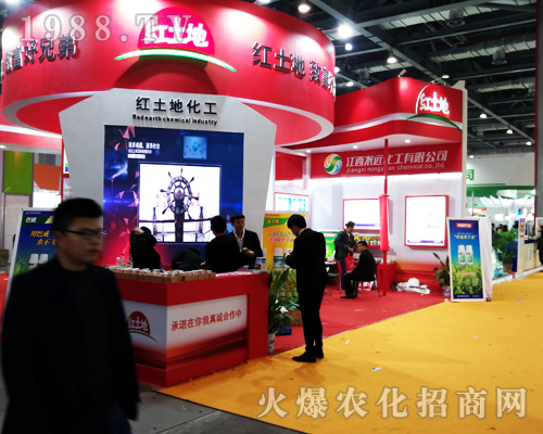 2017ȫ��ֲ����(hu��)�t���ػ����ի@һ�º��u