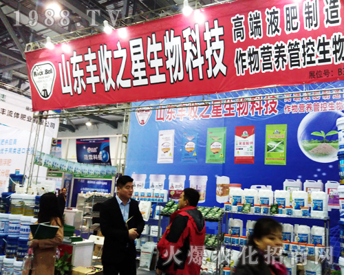 �S��֮������2017ȫ��ֲ����(hu��)