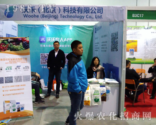 �ֺ̿Ƽ�����2017�Ї�ֲ���p����(hu��)