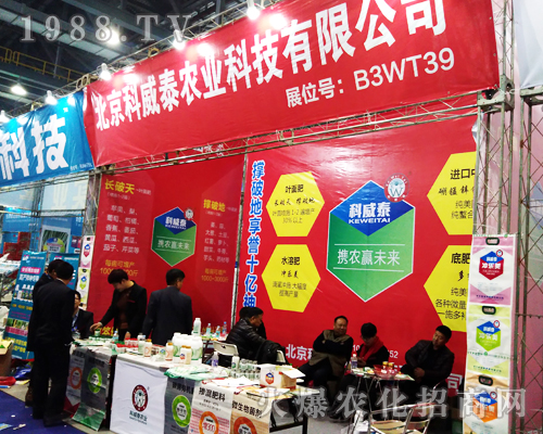 ����̩�r(n��ng)�I(y��)�sҫ��չ2017��ȫ��ֲ����(hu��)