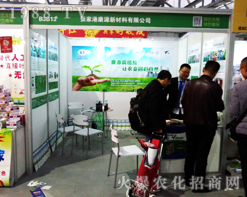 ��Դ�²��Ϗ�(qi��ng)��(sh��)����2017����ȫ��ֲ����(hu��)