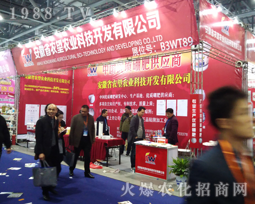 �r(n��ng)���r(n��ng)�I(y��)2017ȫ��(gu��)ֲ����(hu��)�ϴ����ƏV