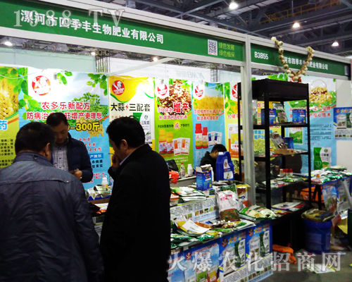 �ļ��S������2017ȫ��(gu��)ֲ���p����(hu��)����Ч����