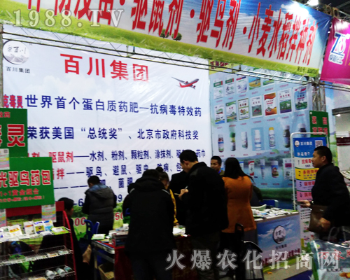 �ٴ����F(tu��n)��2017��ȫ��ֲ����(hu��)�ل�(chu��ng)�x��