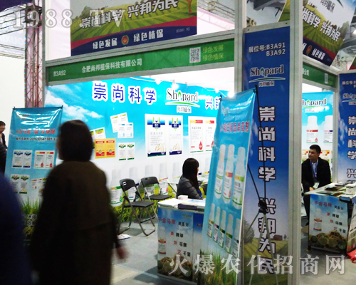 �а�ֲ����2017ȫ��(gu��)ֲ����(hu��)���˚gӭ