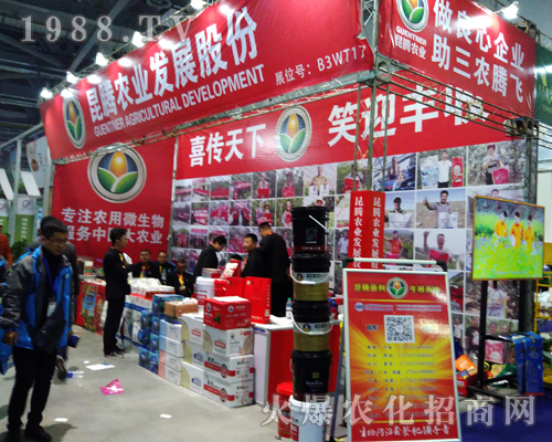 ���v�r(n��ng)�I(y��)��2017��ȫ��ֲ�����ل�(chu��ng)�ѿ�