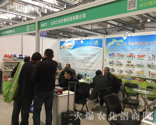 2017����ȫ��(gu��)ֲ����(hu��)��ɽ�|���r(n��ng)����Ƽ����̻�