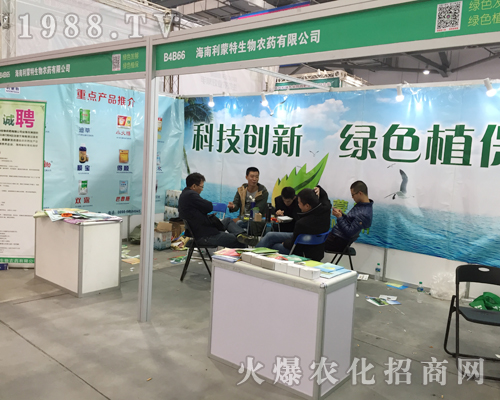 ��33��ֲ���p����(hu��)�Ϻ���������������������