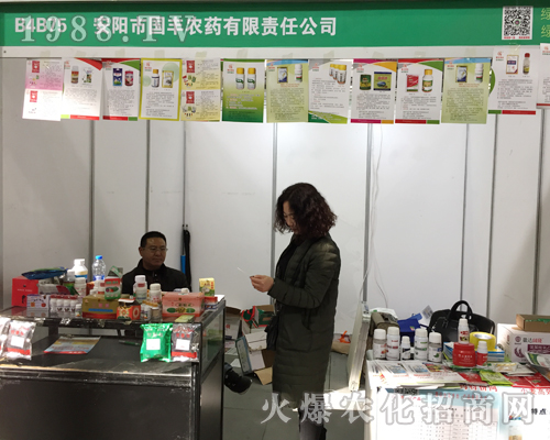 ���(y��ng)�Ї�(gu��)�S�r(n��ng)ˎ��2017�ϲ�ֲ���p����(hu��)����չ�F(xi��n)