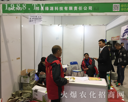 �P�h�GԴ�Ƽ���2017�����ϲ�ֲ����(hu��)������