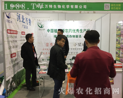 2017�����ϲ�ֲ����(hu��)�Ϻӱ��f�����ﻯ�W(xu��)��������