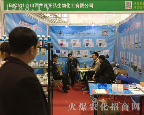 ɽ���m�����������ϯ2017��33���Ї�ֲ���p����(hu��)