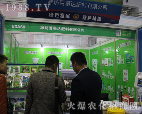 �H�������_(d��)��2017ȫ��ֲ����(hu��)�ի@�H�S