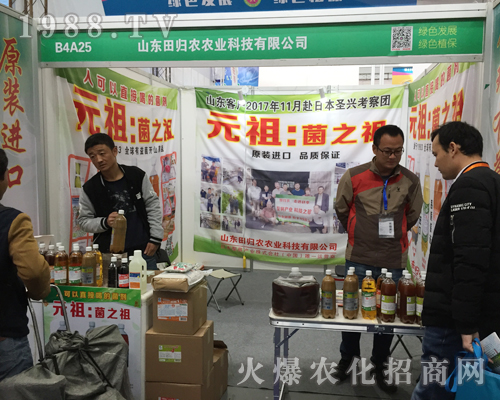 ��w�r�r�I(y��)��2017ȫ��ֲ��չ�@��ȫ��һ�º��u