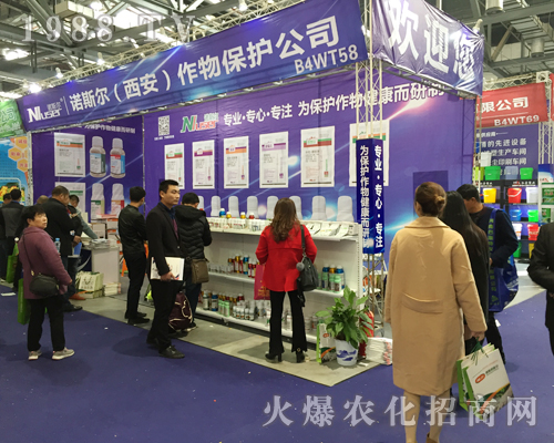 �Z˹?f��n)����������`��2017ȫ��(gu��)ֲ����(hu��)