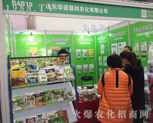 �A�Z(li��n)���r(n��ng)����2017����ȫ��ֲ�������̳ɹ�