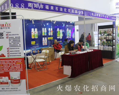 ����и���ʯ�ͻ��W(xu��)��2017ȫ��(gu��)ֲ����(hu��)�Ϯa(ch��n)Ʒ�^��